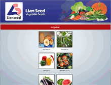 Tablet Screenshot of lianseed.com